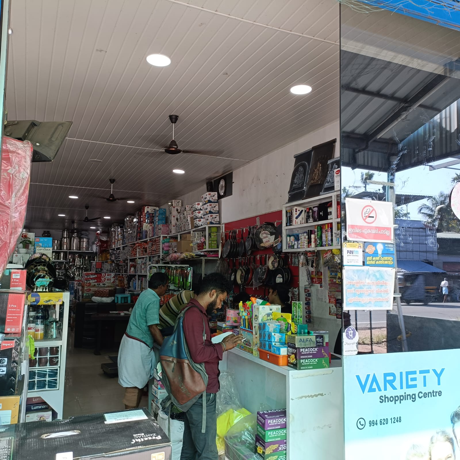 Mathy/Chala(മത്തി) 1 Kg - Online Grocery Store in Thrissur, Supermarket